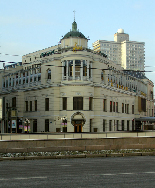 Прага)